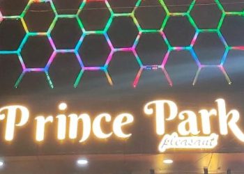 Prince park entrance HH Prince park entrance HH